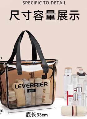 洗澡袋子洗漱包洗浴兜浴包收纳游泳女浴袋手提透明防水大容量特大