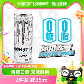 可口可乐 魔爪功能饮料超越能量风味饮料330ml*12罐整箱装