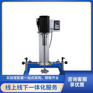 2.2B变速搅拌机 无刷直流型电动升降 2.2D工业变速搅拌机