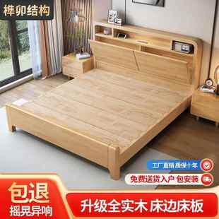 北欧全实木床静音榫卯结构满铺床板简约USB充电小夜灯气压储物床
