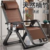 夏天2025新款 椅子折叠椅午睡耐 躺椅午休折叠竹躺椅家用阳台休闲