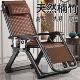 夏天2025新款 椅子折叠椅午睡耐 躺椅午休折叠竹躺椅家用阳台休闲