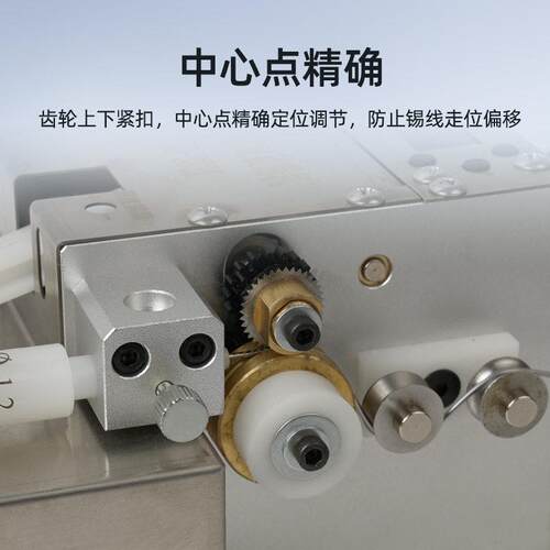 八部锡B899破B-383X自动焊机用智能数显锡机适用0.41.4-mm锡线破
