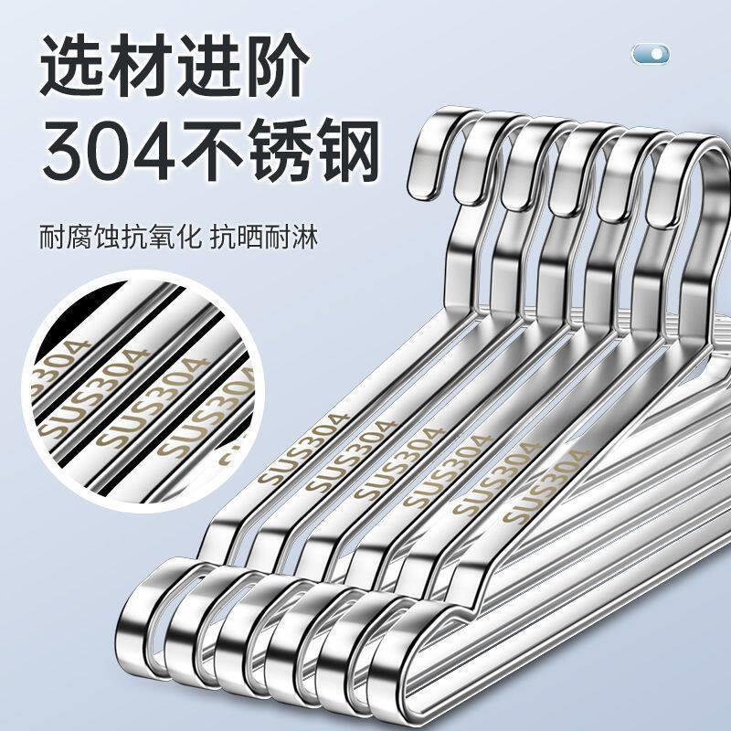 304扁条衣架不锈钢实心特粗衣架撑子晒衣挂衣服挂钩加粗阳台衣架