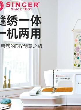 新品 SINGER 胜家SE9155绣花缝纫一体家用全自动可刺绣大屏绣花机