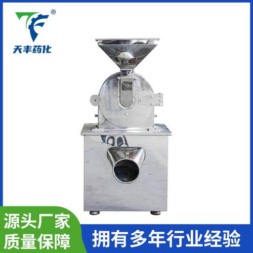 销售供应万能粉碎机单机工业/食品等行业粉碎机生产厂家