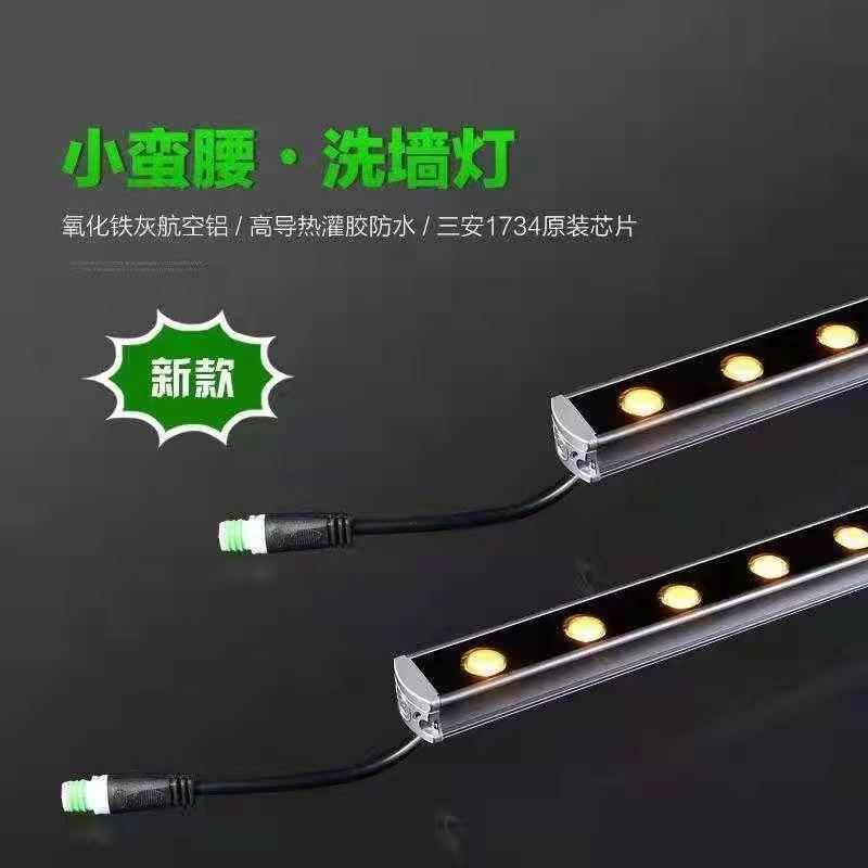 LED洗墙灯户外亮化防水18W24W酒店工程亮化投光灯24V12V条形灯