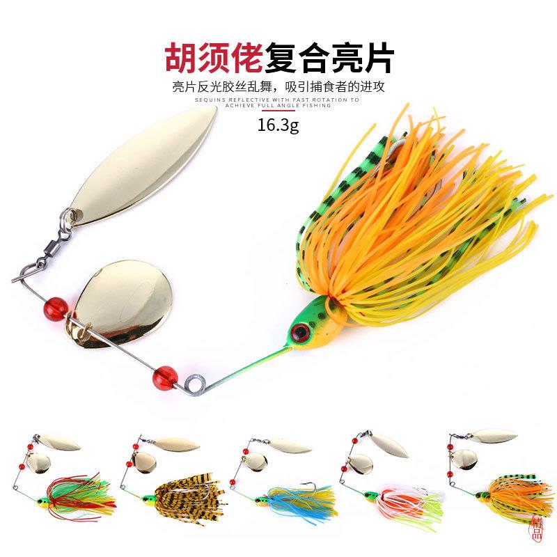 胡须佬复合旋转亮片16.3克强噪音型金属亮片假饵防挂底路亚饵