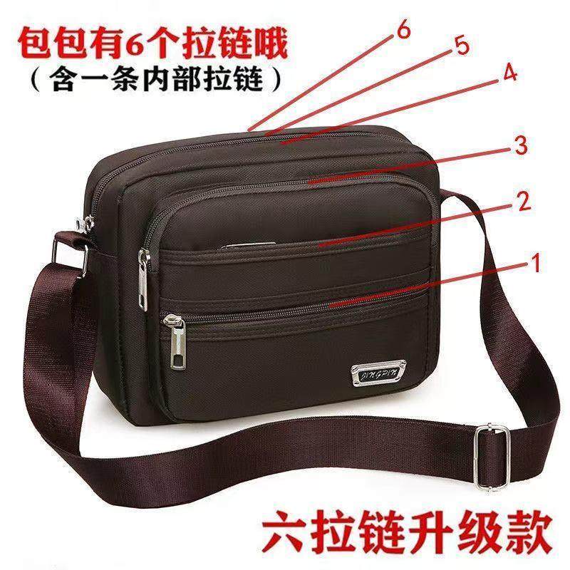 男包单肩包男士斜挎包牛津布小背包小挎包生意收钱包商务手机,箱包皮具/热销女包/男包,男士包袋,淘宝优惠券,粉丝福利购,淘宝优惠卷