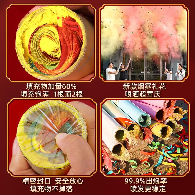 小学运动开幕彩色手烟气雾礼户炮会外氛围感道具佐致（收彩带拧式