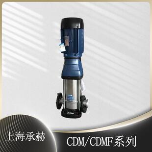 CDM150 20不锈钢多级离心泵小区高层自来水供水加压泵DAN125口径