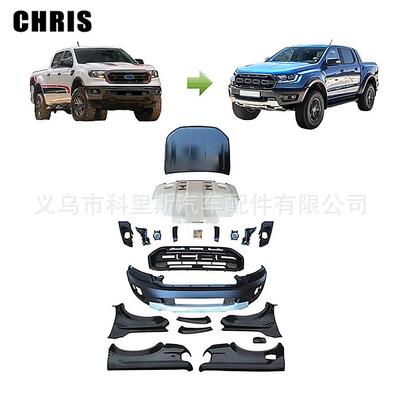 汽车改装套件适用福特RangerT7改Raptor猛禽前保险杠包围