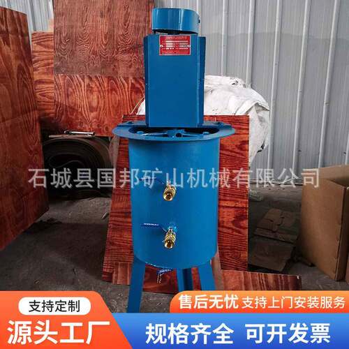 实验室搅拌桶实验室药剂搅拌槽矿用药剂浮选搅拌小型固液搅拌