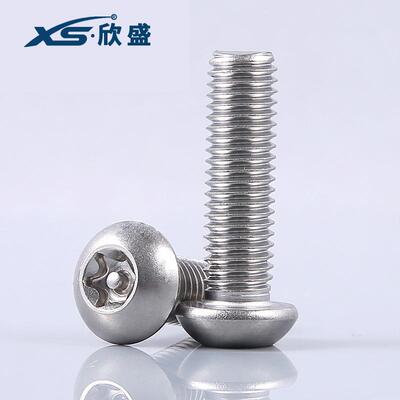 M3M4M5正宗304不锈钢防盗带柱丝半圆头带柱防盗家用丝225PCS