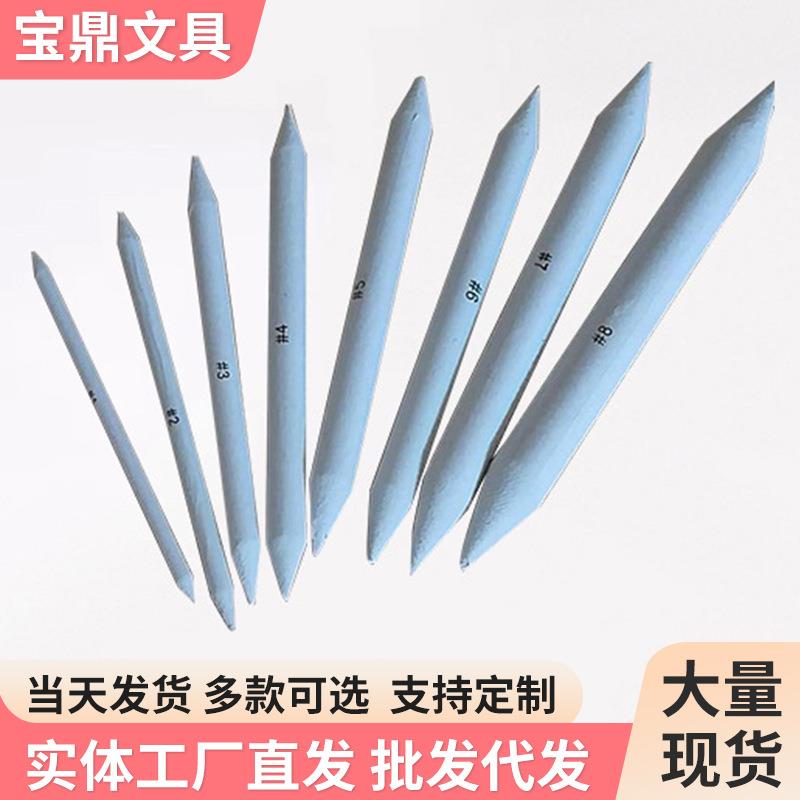 厂家大号素描纸擦笔新闻纸纸笔 纸擦笔白色8支套装美术用品