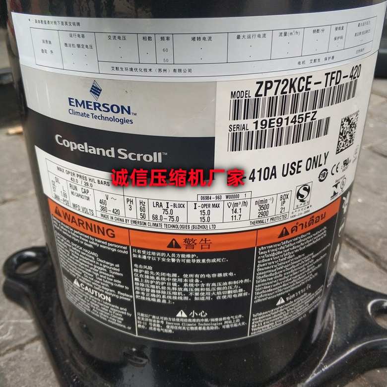 zp72kcezp67522zp57k3etfd 422 轮 tfd 谷----zp61压缩机zp83kce