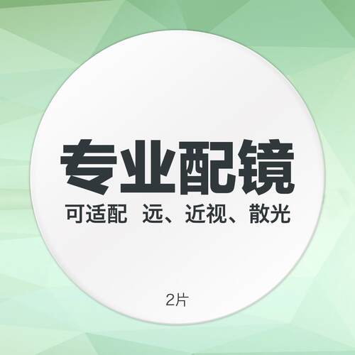 正品2018韩版潮新款镜框女人个性复古眼镜镜配近眼视防辐射防蓝光