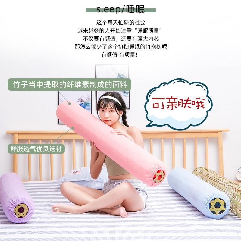 竹透夫人抱枕觉手女工竹编织夏卧室清凉气床上生睡夹脚夹腿长条枕
