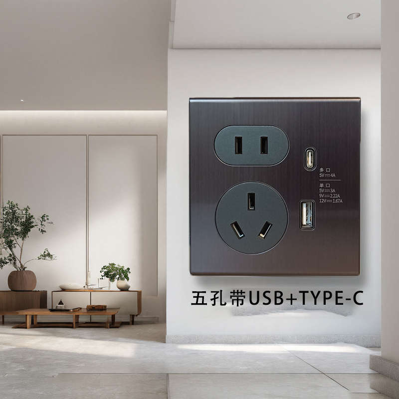 快usb转usb面插座名充20w迪多口墙壁板带插座五孔220v多功能多孔
