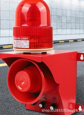 工业声光报警器HXTGSG-01T HXTGSG-01 HXTGSG-1001 HXTGSG-06C1