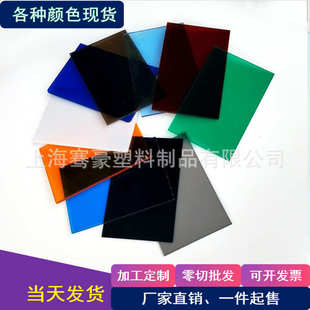 彩色pc耐力板黑色白色蓝色绿色茶色红色烟灰色宝蓝色实心pc耐力板