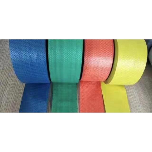 加工定制各色单层塑料编织袋缠绕膜地暖包装膜PE管家装蛇皮袋