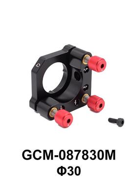 DHC GCM-0878系列三旋钮透镜/反射镜架 大恒光电 GCM-087830M,Φ3