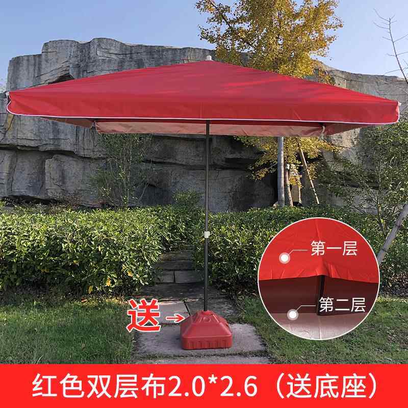 高档大号外阳伞摆摊伞太阳伞庭院伞户双层遮四方沙伞滩伞3米大型
