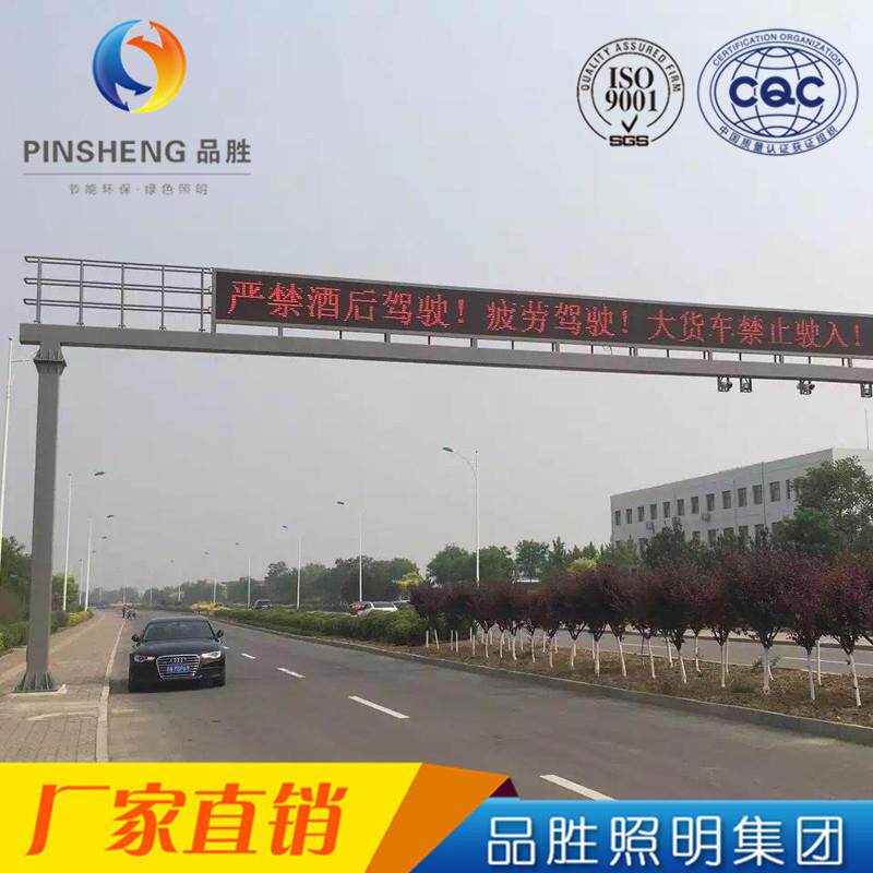 厂家供应高速公路 道路龙门架 路跨 热镀锌龙门架