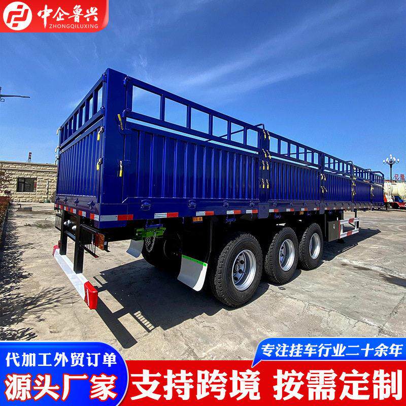 一体式花篮半挂车仓栅式栏运输半挂车工程13米栏式半挂车
