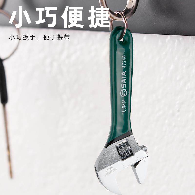 小扳手迷你活动扳手小型开口活口扳手小号4/6/8/10/12寸