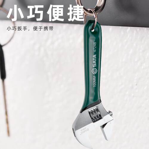 小扳手迷你活动扳手小型开口活口扳手小号4/6/8/10/12寸