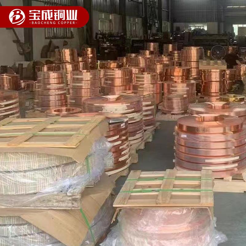 H62黄铜带 H65特硬 半硬 软态黄铜片 超薄铜皮C2680 H68 铜带
