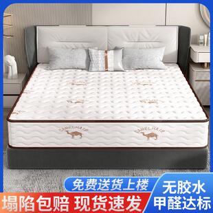1米2床垫1米5x2米床垫薄款弹簧经济型软硬两用20cm厚1.5米1.8m乳