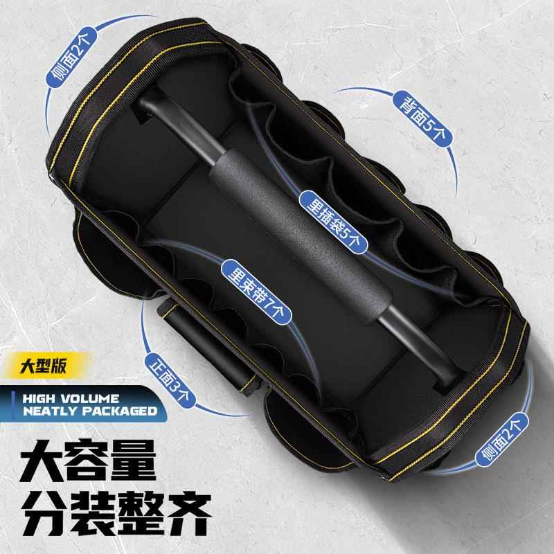 提工具包多功具能具箱大工容量电手工包973男木工工袋大号