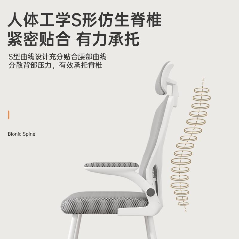 電腦椅子家用靠背舒適久坐人體工學(xué)宿舍學(xué)生書房辦公書桌學(xué)習(xí)座椅