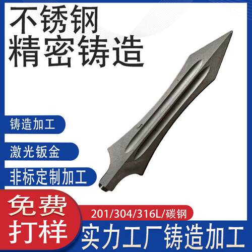 户外矛头猪矛头扎枪头长矛锹刀不锈钢可拆卸红缨枪锋利马槊祖鲁锹