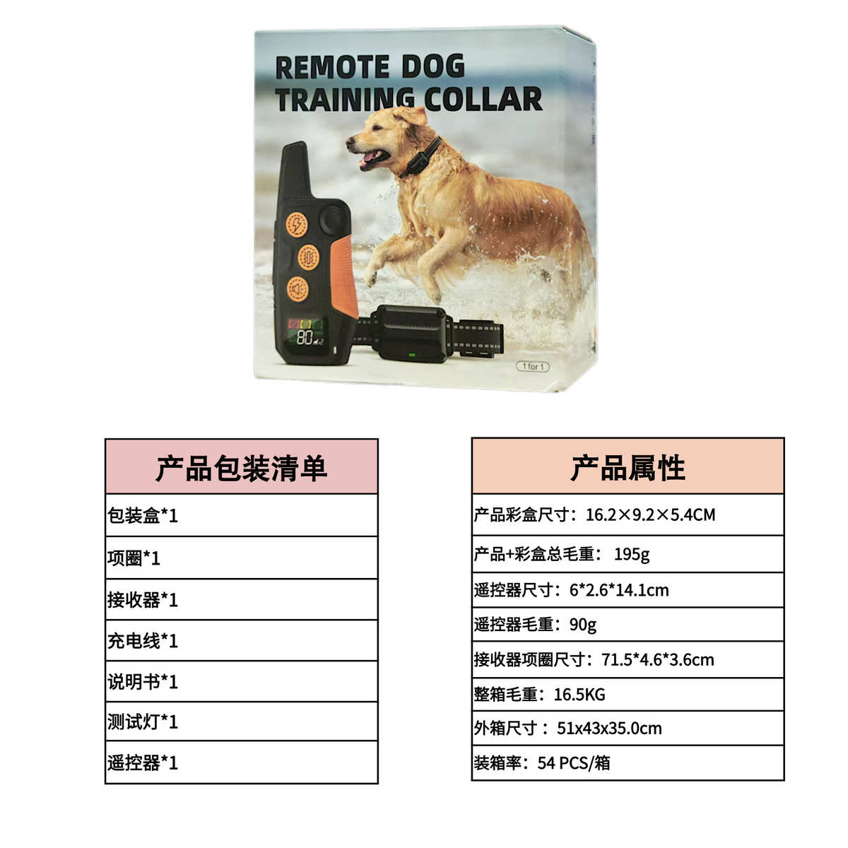 防水遥控新款狗吠训练宠物训2024彩屏器止器器狗狗