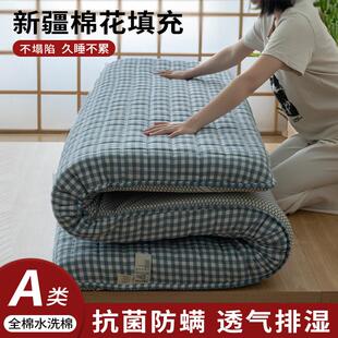良品抗压水洗棉床垫新疆棉花垫子榻榻米软垫家用加厚宿舍垫被 日式