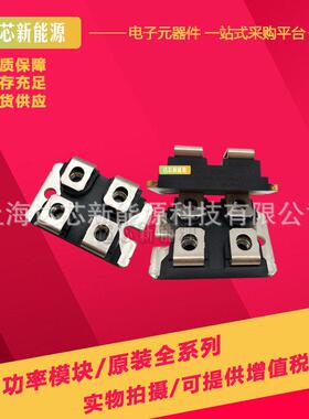 APT2X31D40J APT2X31D60J APT2X31D100J APT2X31D120J快恢二极管