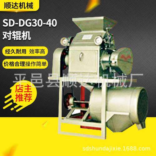 厂家供应各规格SD-DG30-40对辊机对辊式破碎机