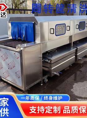 不锈钢周转筐清洗机篮筐洗清洗机设备烘干式料盘料筐清洗机