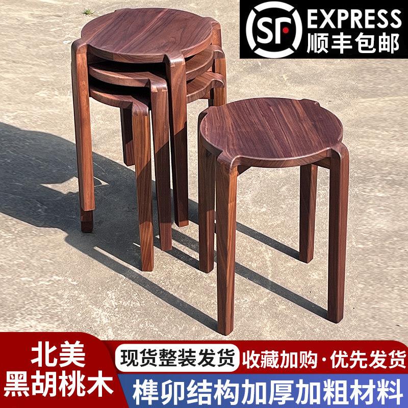 北美黑胡桃木圆凳家用茶桌客厅方凳可重叠放餐凳高脚全实木圆凳子