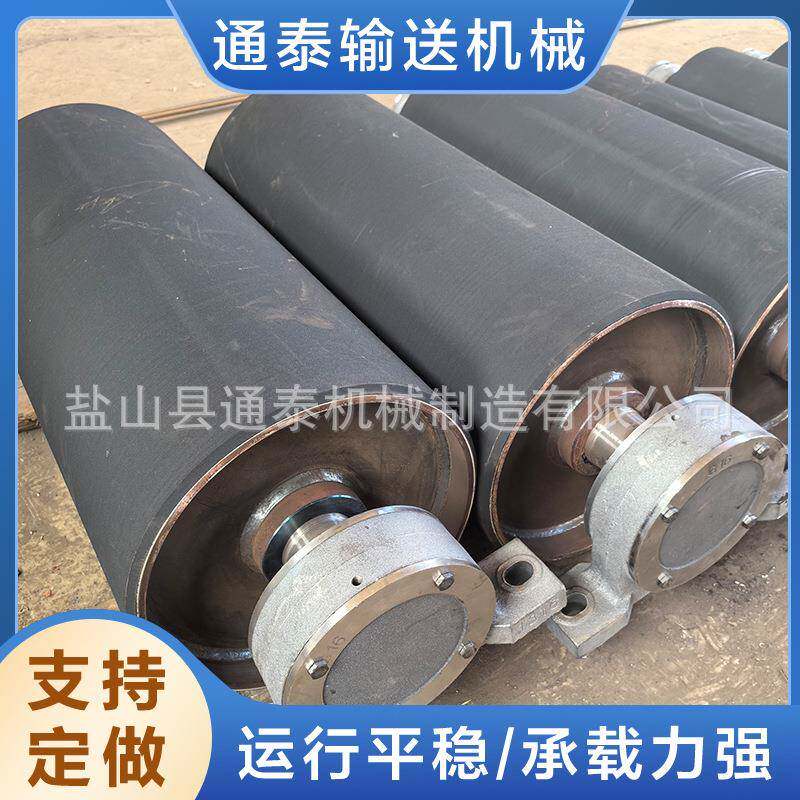 皮带机传动滚筒不锈钢无动力改向滚筒阻燃橡胶陶瓷包胶滚筒流