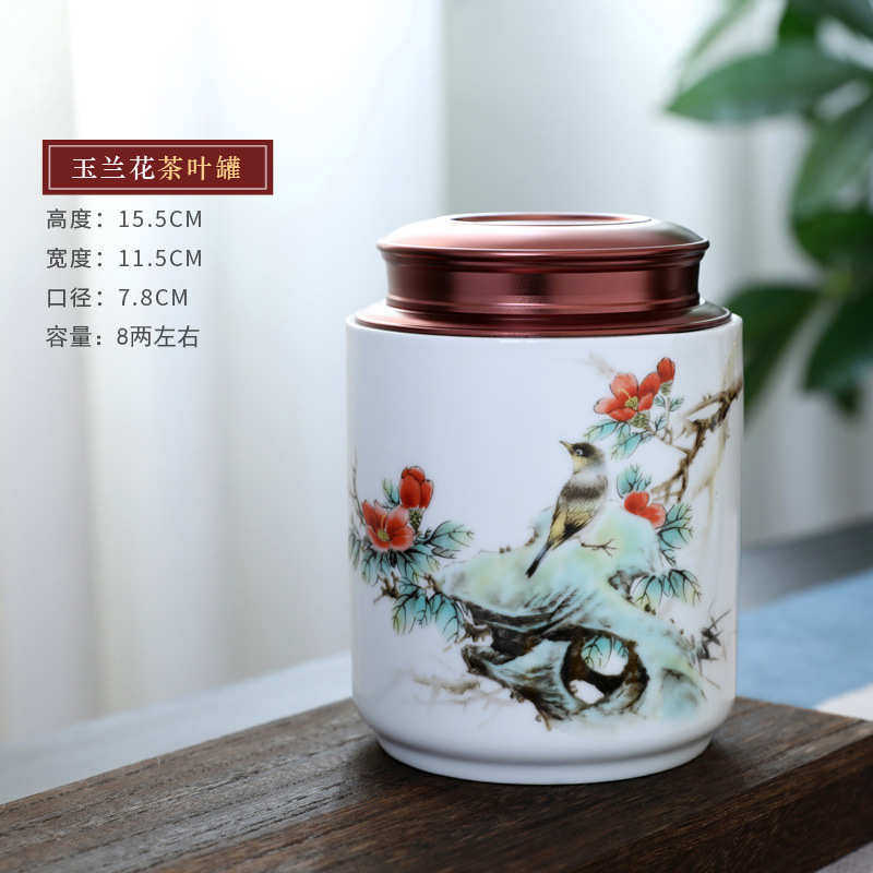 青花瓷双盖茶叶罐家用半斤1斤装中号陶瓷密封长期罐防潮