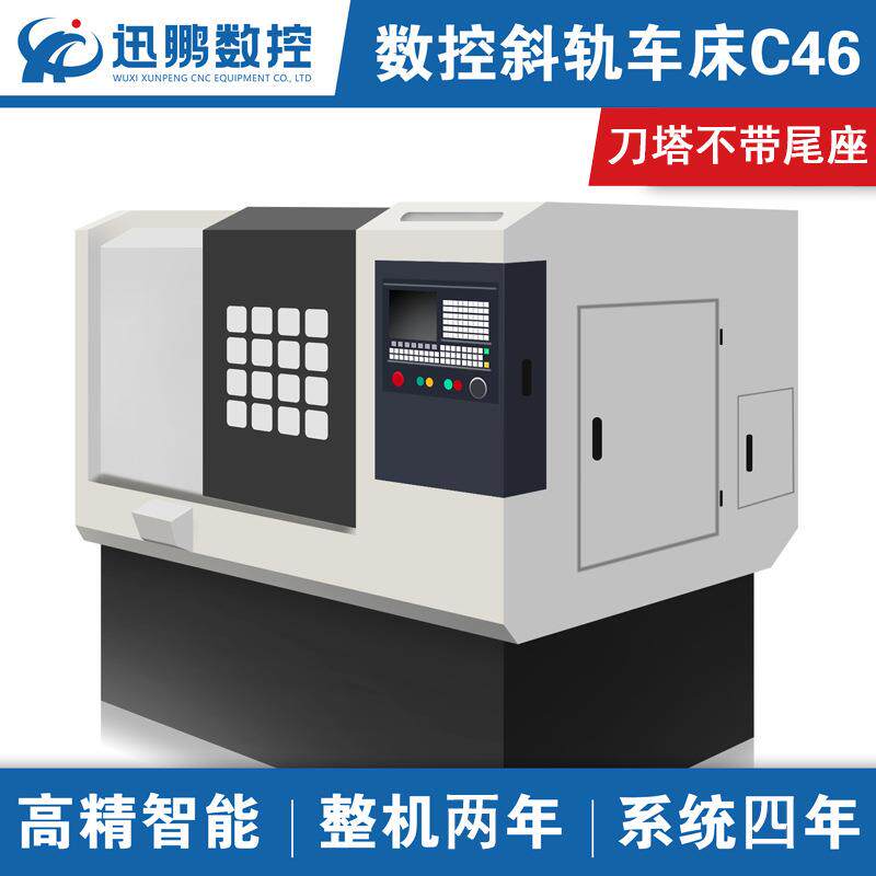 C46刀塔不带尾座高速高精密斜轨车床斜床身
