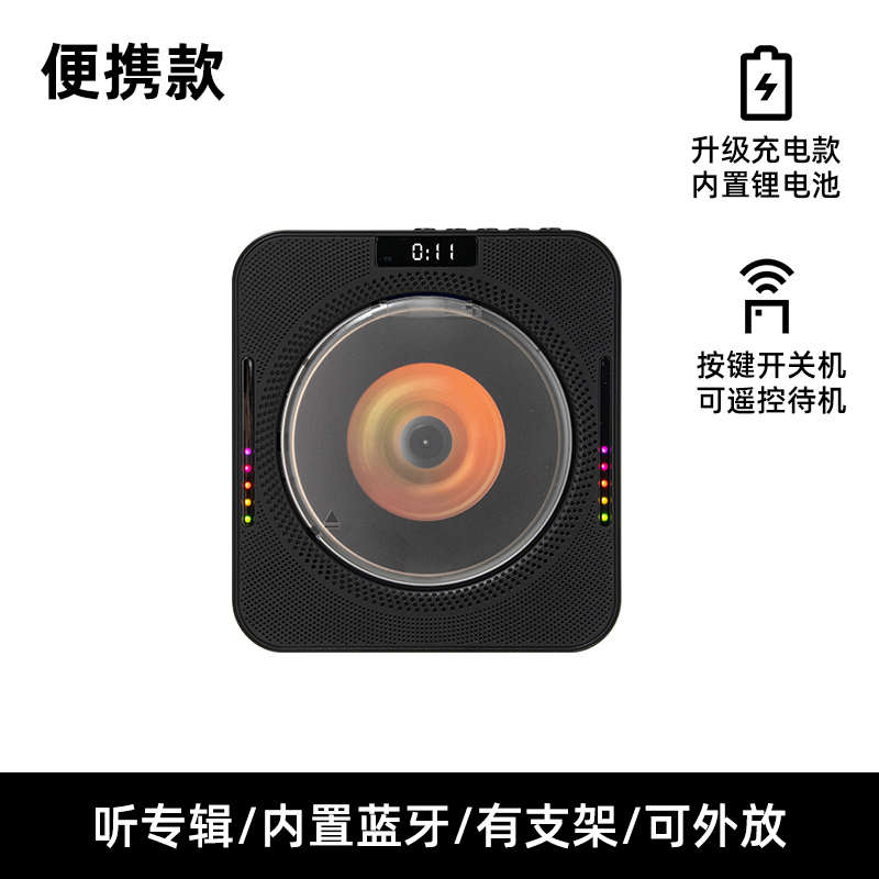 复古声播放器同蓝牙恒机专辑播放机唱片壁挂光盘友cd光碟ins款