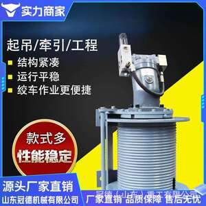 液压卷扬机1吨3吨5吨液压绞车中小型重型吊车船用起重回柱绞盘