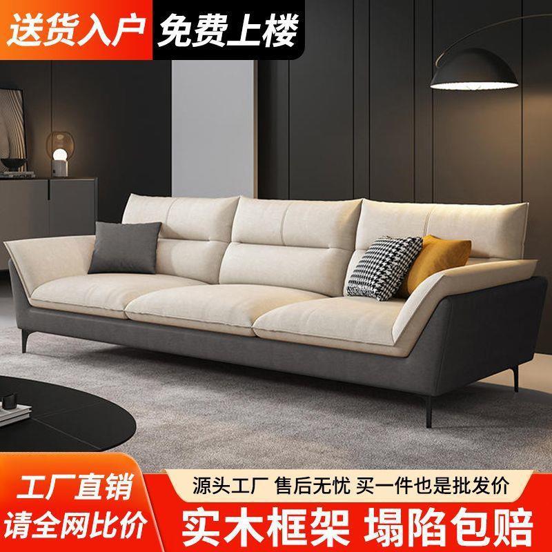 意式轻奢科技布艺沙发客厅小户型现代简约家用三人位直排贵妃沙发