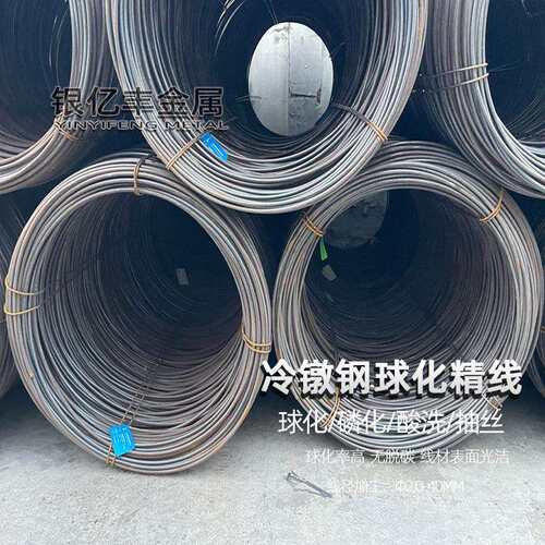 现货供应ML08AL冷镦线ML08AL冷镦钢盘条